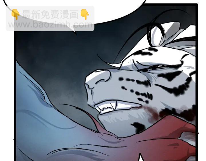 78话 麒麟肉（上）(1/2)-第136话