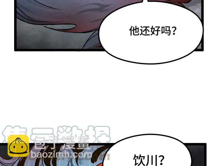 78话 麒麟肉（上）(1/2)-第136话