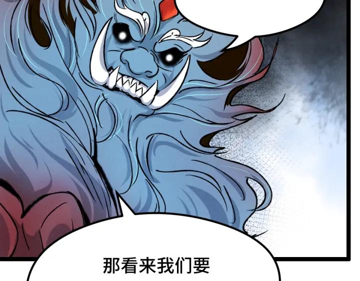 78话 麒麟肉（上）(1/2)-第136话