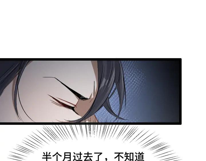 78话 麒麟肉（上）(1/2)-第136话