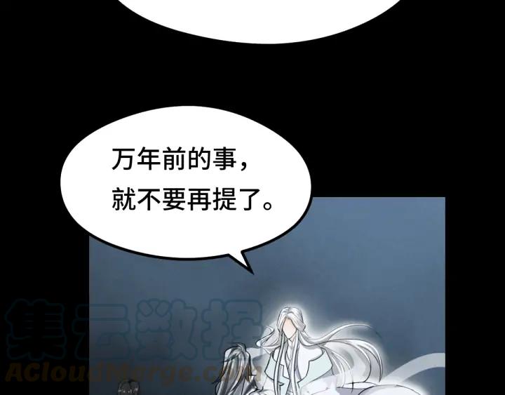 79话 你的味道（上）(1/2)-第138话