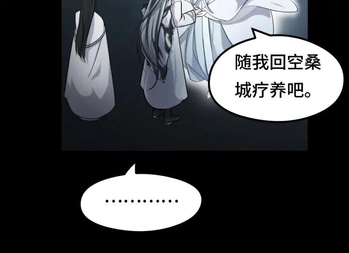 79话 你的味道（上）(1/2)-第138话