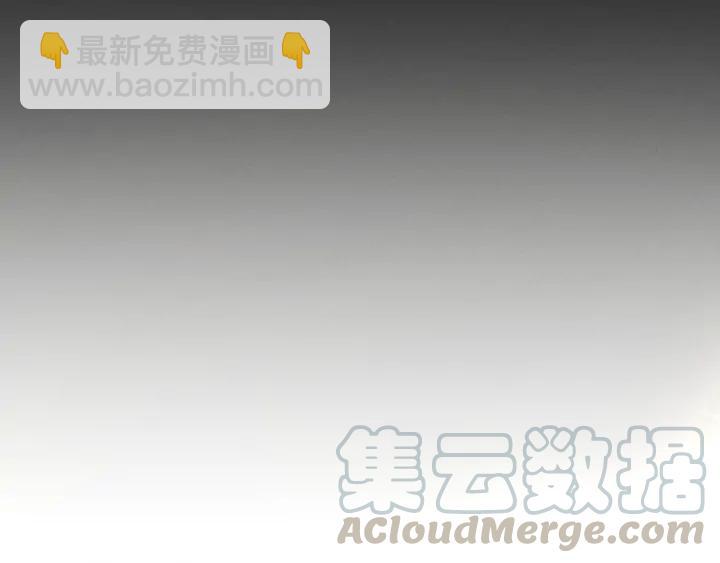 79话 你的味道（上）(1/2)-第138话