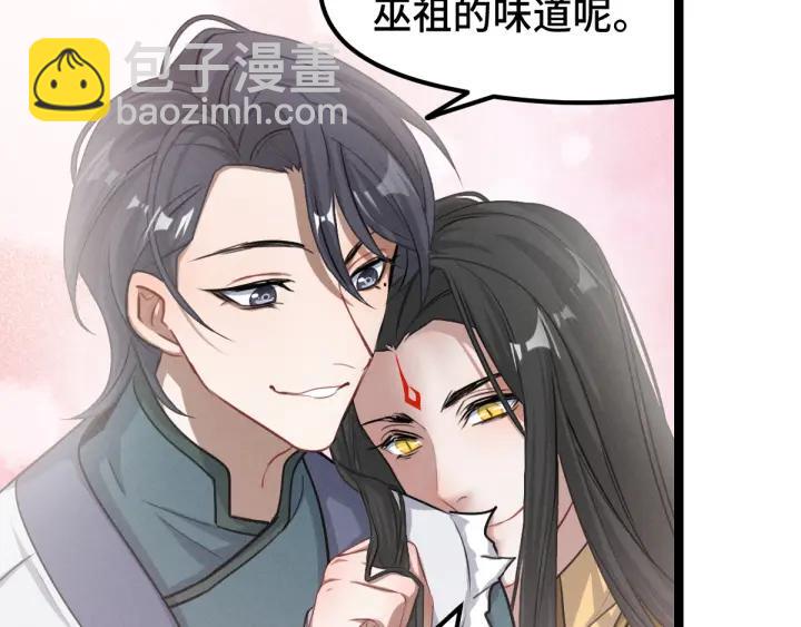 79话 你的味道（上）(1/2)-第138话
