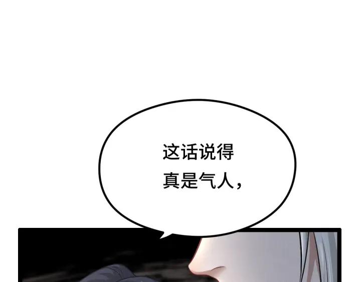 80话 不合适（上）(1/3)-第140话