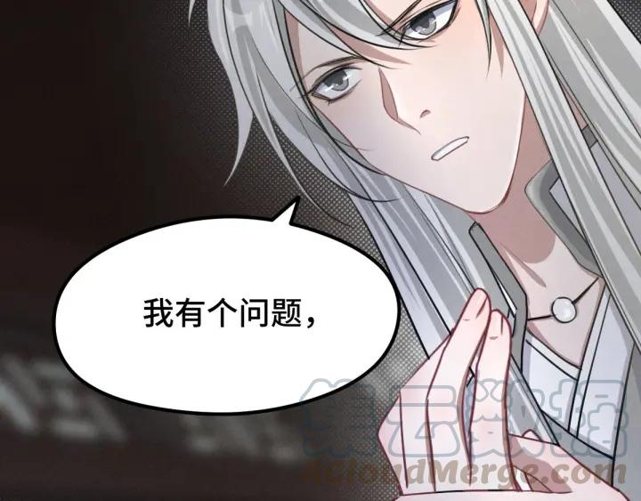 80话 不合适（上）(1/3)-第140话