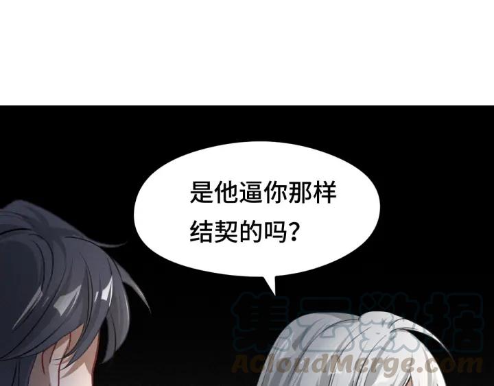 80话 不合适（上）(1/3)-第140话