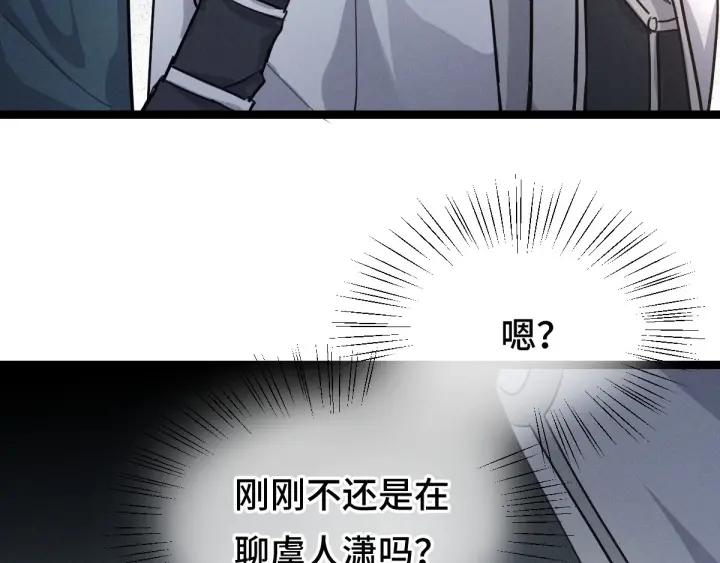 80话 不合适（上）(1/3)-第140话