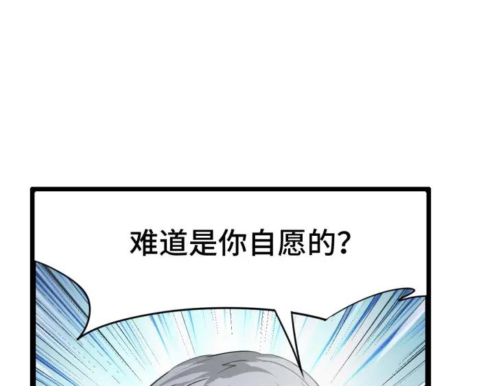 80话 不合适（上）(1/3)-第140话