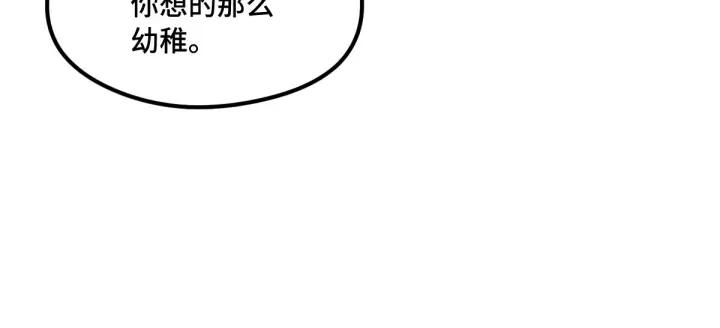 80话 不合适（上）(1/3)-第140话