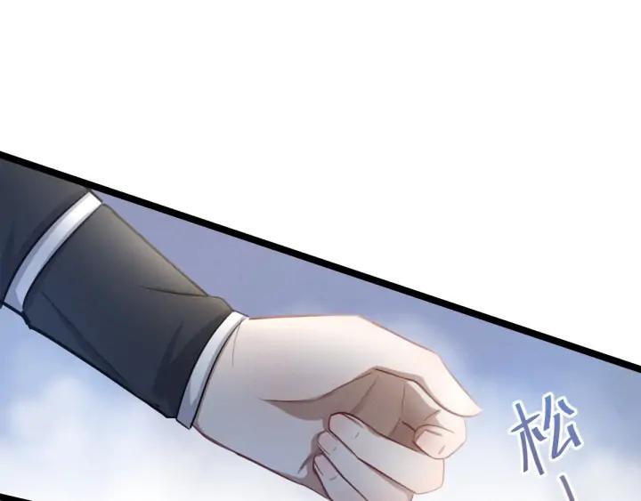 80话 不合适（上）(1/3)-第140话