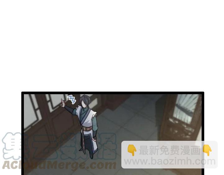 80话 不合适（上）(1/3)-第140话