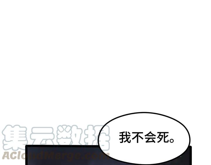81话 重要的人（上）(1/3)-第142话