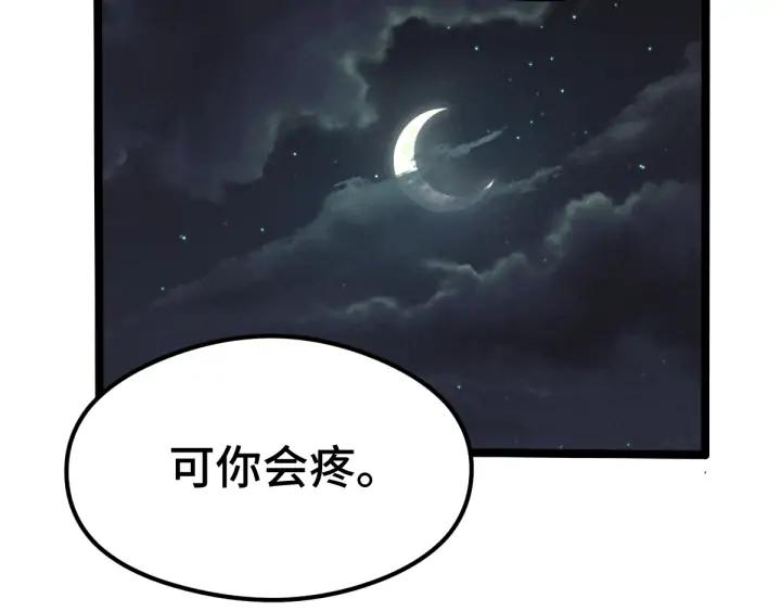 81话 重要的人（上）(1/3)-第142话