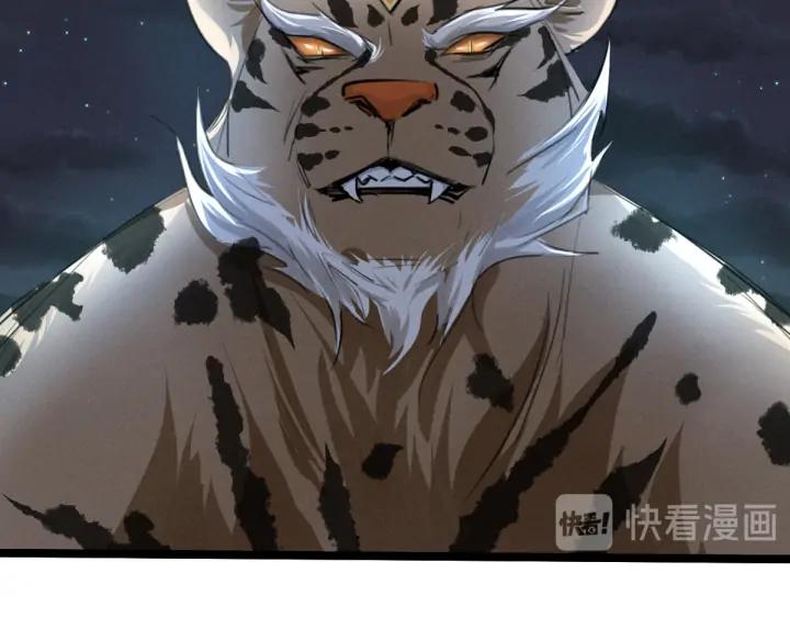 81话 重要的人（上）(1/3)-第142话