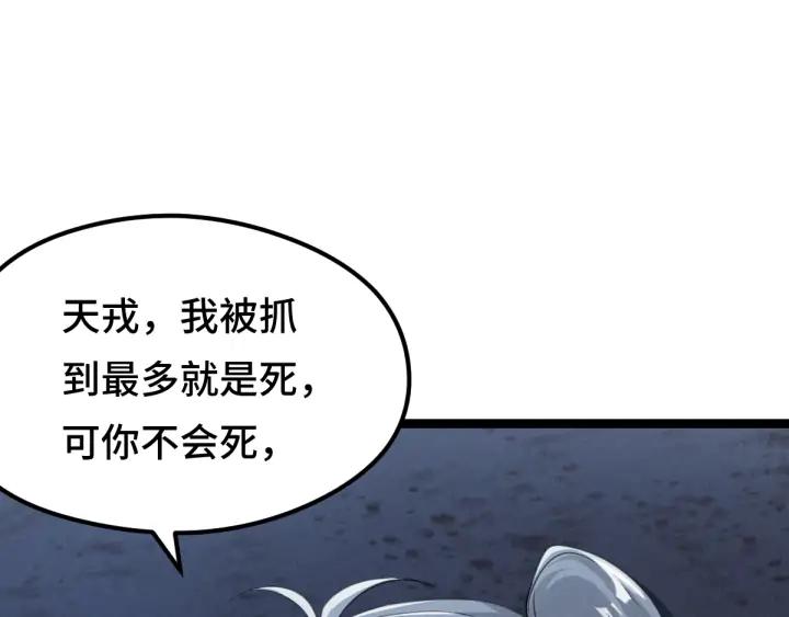 81话 重要的人（上）(1/3)-第142话