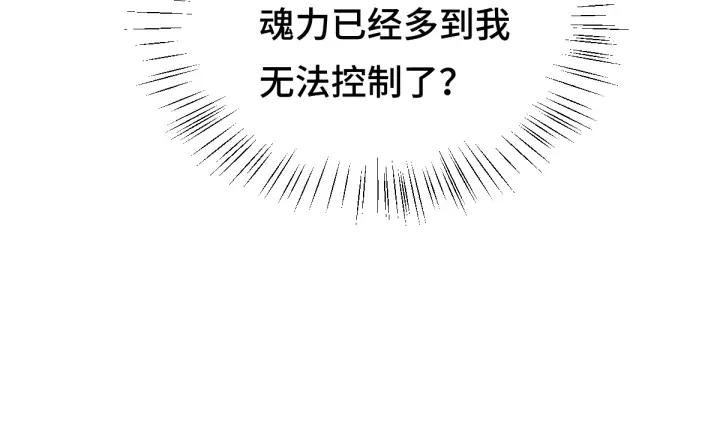 81话 重要的人（上）(1/3)-第142话