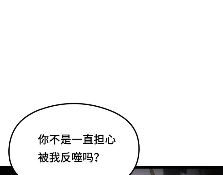 81话 重要的人（上）(1/3)-第142话