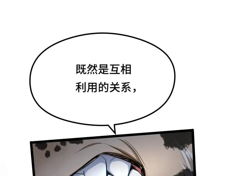 81话 重要的人（上）(1/3)-第142话