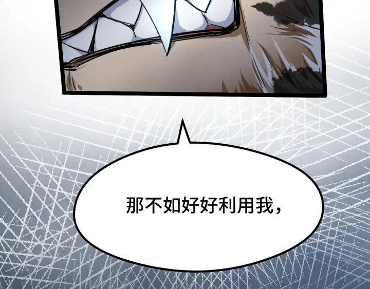 81话 重要的人（上）(1/3)-第142话