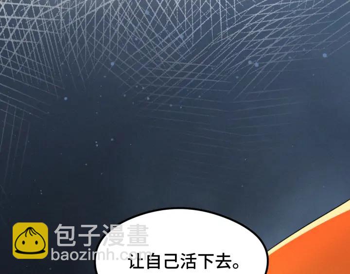 81话 重要的人（上）(1/3)-第142话