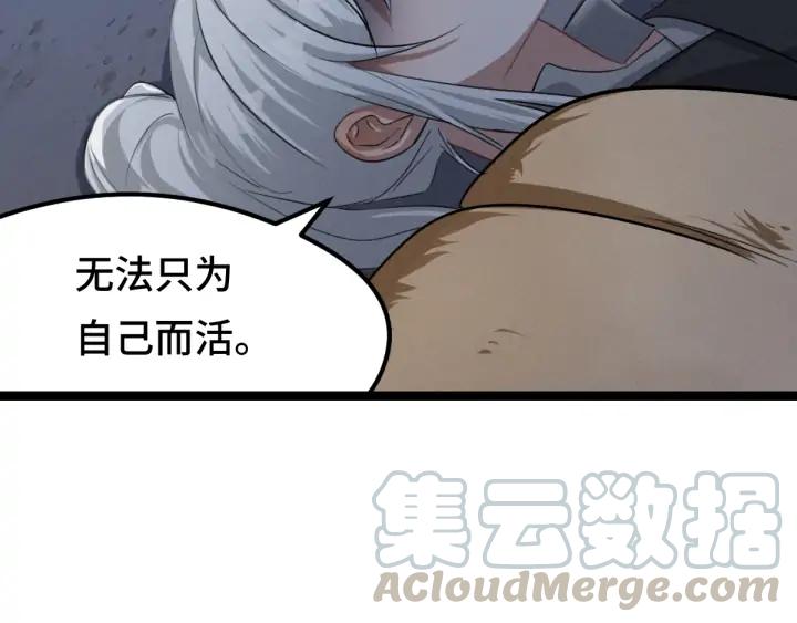 81话 重要的人（上）(1/3)-第142话