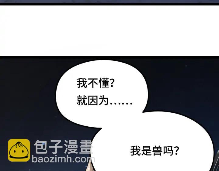 81话 重要的人（上）(1/3)-第142话