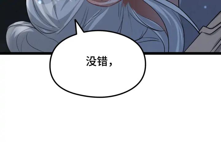 81话 重要的人（上）(1/3)-第142话