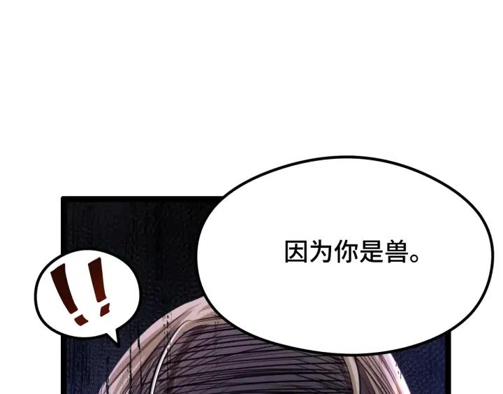 81话 重要的人（上）(1/3)-第142话