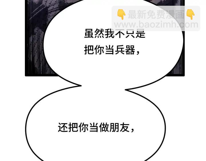 81话 重要的人（上）(1/3)-第142话