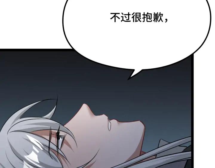 81话 重要的人（上）(1/3)-第142话