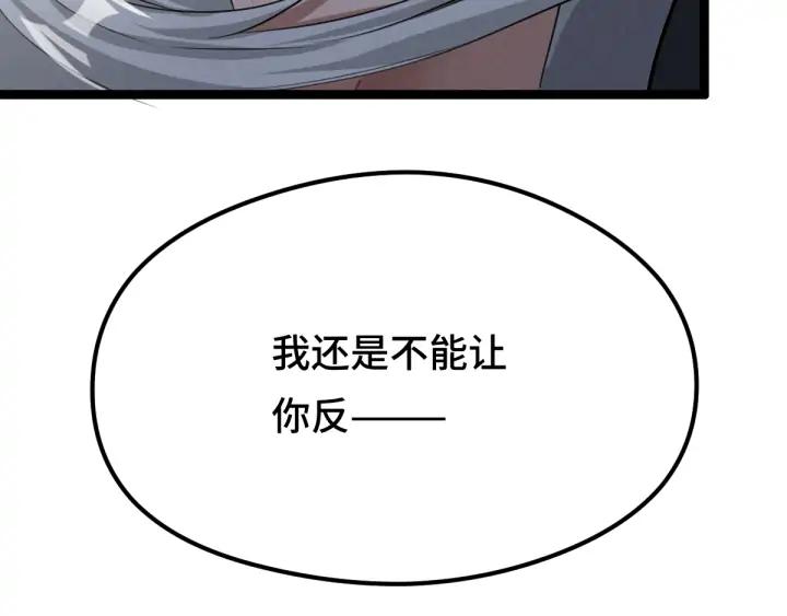 81话 重要的人（上）(1/3)-第142话
