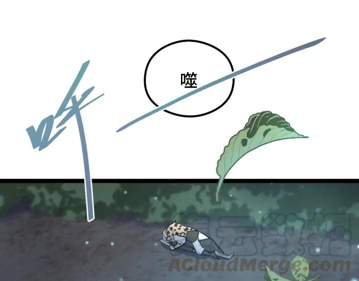 81话 重要的人（上）(1/3)-第142话
