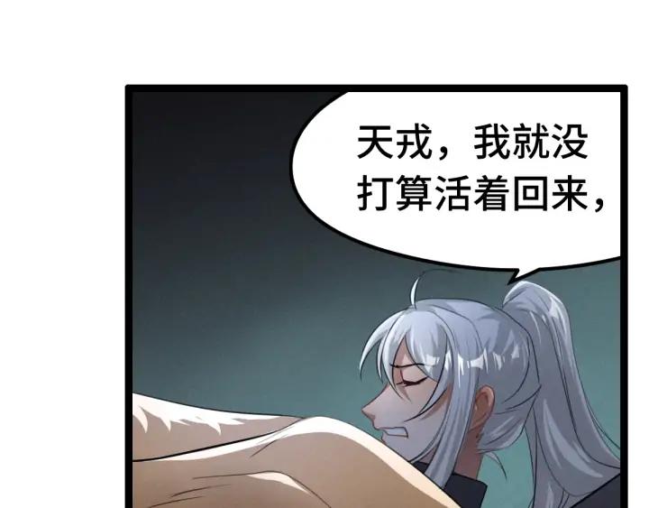 81话 重要的人（上）(1/3)-第142话
