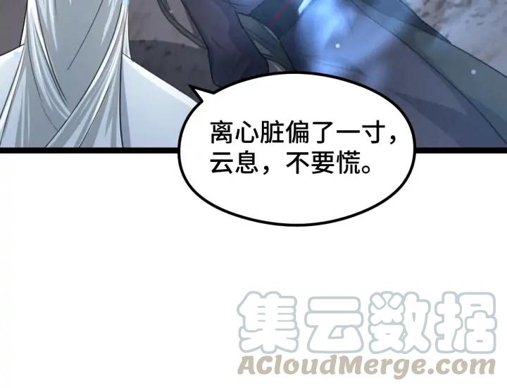 82话 对手（上）(1/2)-第144话