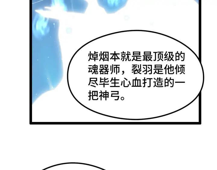 82话 对手（上）(1/2)-第144话