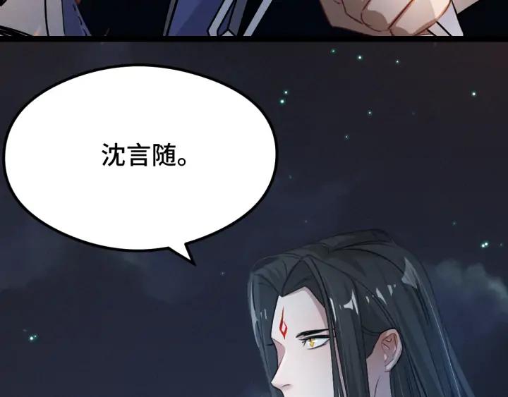 82话 对手（上）(1/2)-第144话