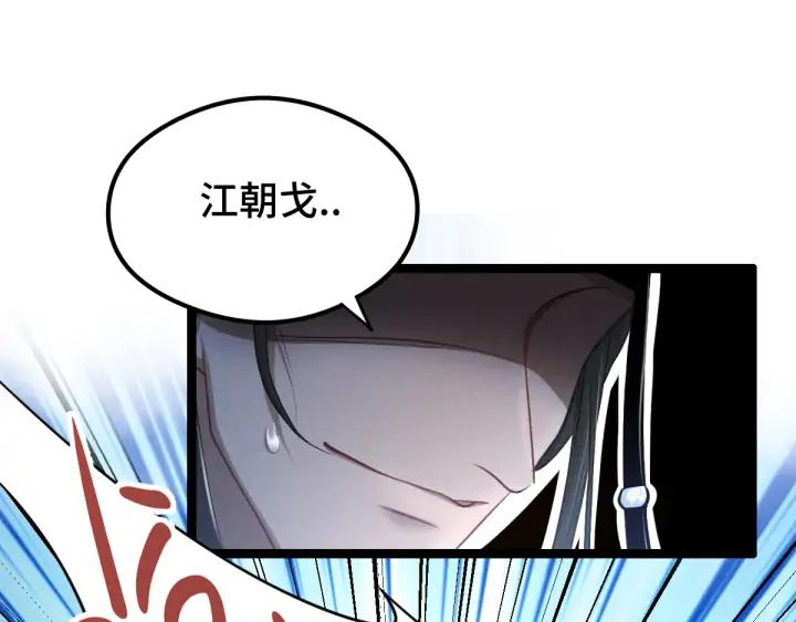 82话 对手（上）(1/2)-第144话