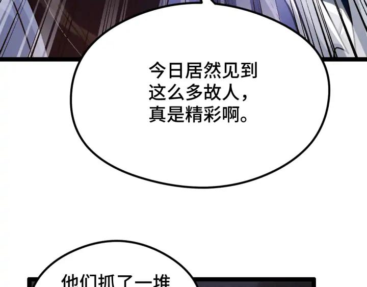 82话 对手（上）(1/2)-第144话