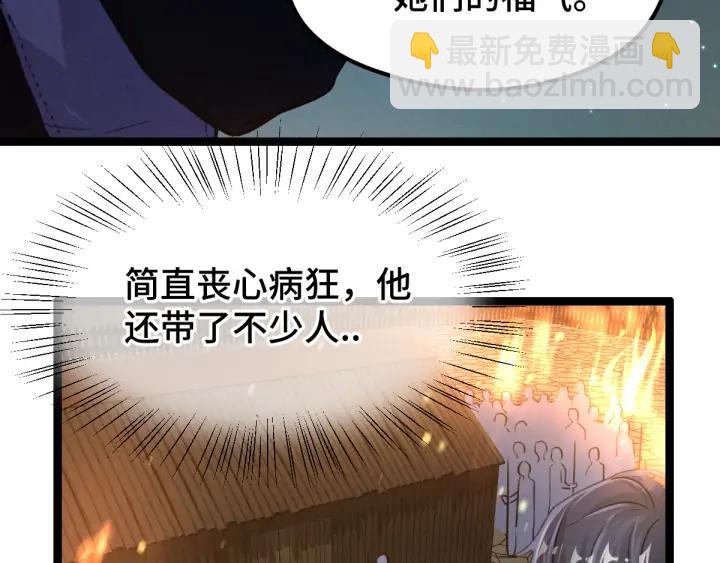 82话 对手（上）(1/2)-第144话