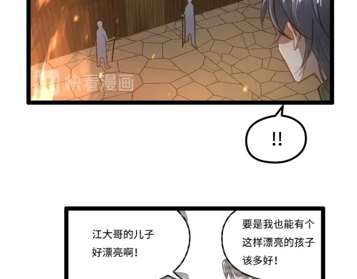 82话 对手（上）(1/2)-第144话