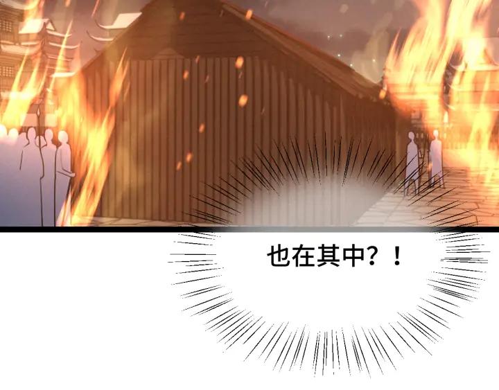 82话 对手（上）(1/2)-第144话
