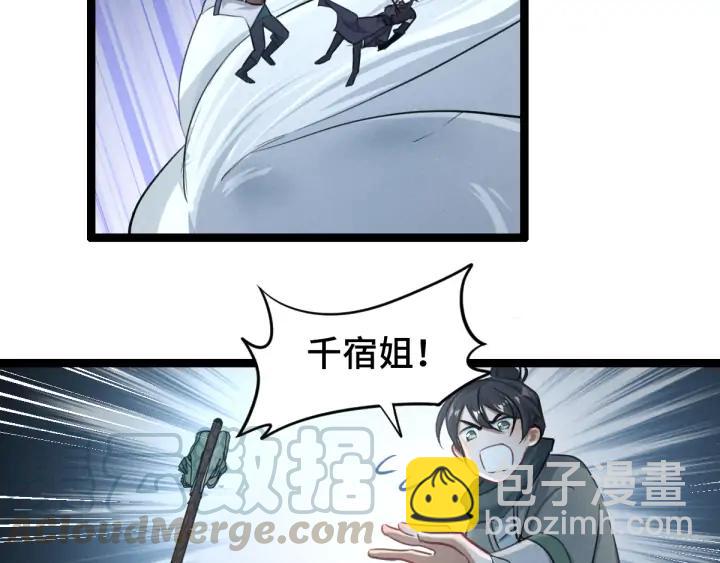 82话 对手（上）(1/2)-第144话