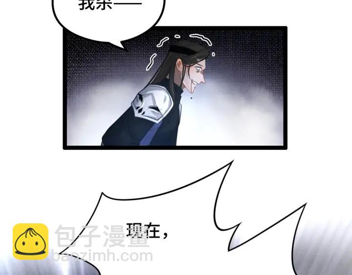 83话 报仇（上）(1/2)-第146话
