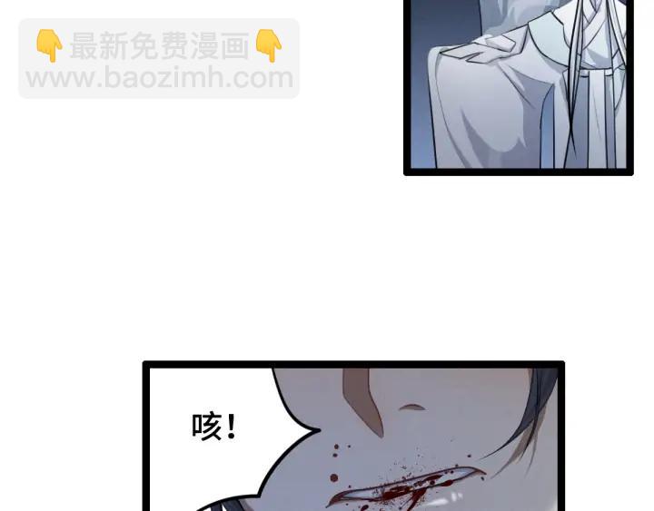 83话 报仇（上）(1/2)-第146话