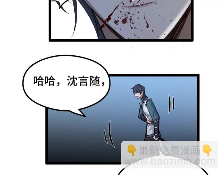 83话 报仇（上）(1/2)-第146话