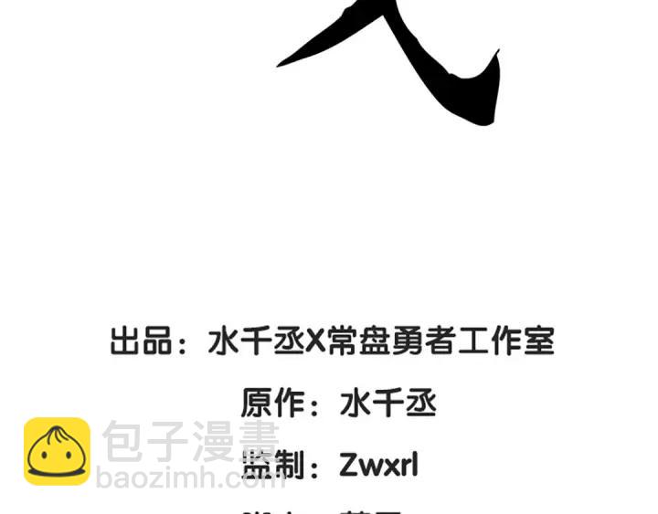 83话 报仇（上）(1/2)-第146话