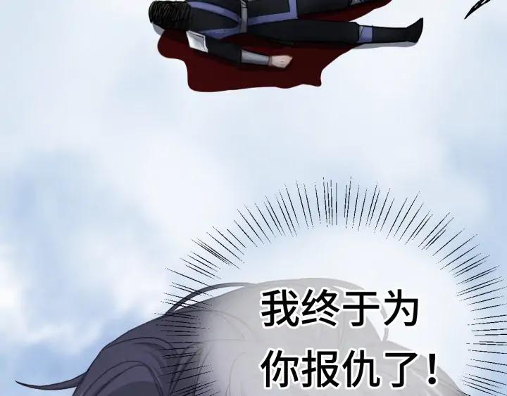 83话 报仇（上）(1/2)-第146话