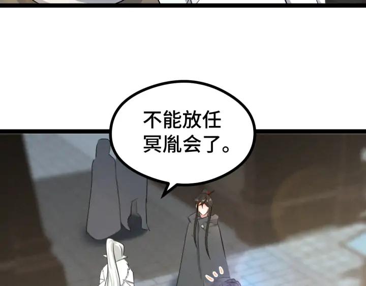 84话 契合（上）(1/2)-第148话