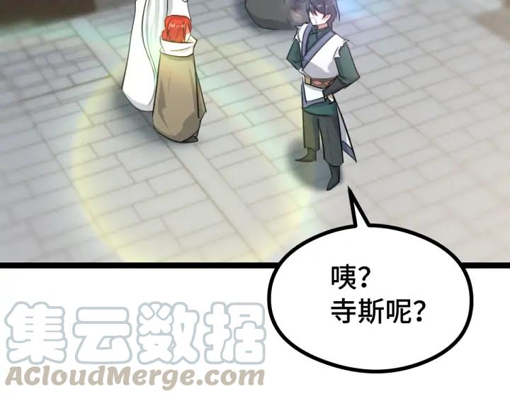84话 契合（上）(1/2)-第148话